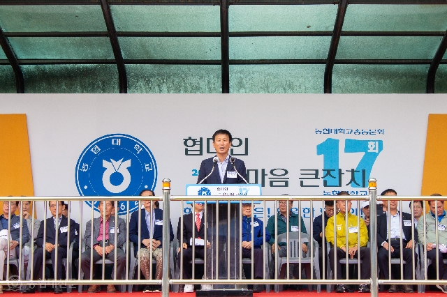2023년 한마음체육대회 대표 이미지