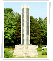 학훈탑