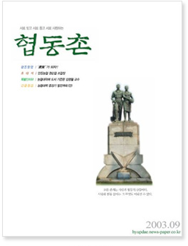 2003